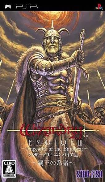 Wizardry Empire III: Haou no Keifu [JP]